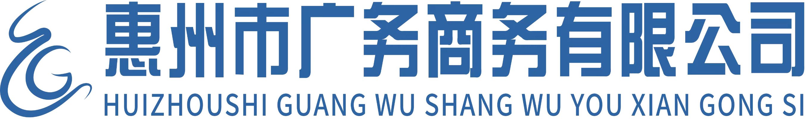 助道文化传播
